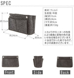 バッグインバッグ フェルト 通販 フェルトバッグインバッグ 横型 ヨコ型 よこ レディース メンズ インナーバッグ ポーチ オーガナイザー 多機能 ポケット 収納バッグ bag in bag 旅行 お散歩 サブバッグ 収納 整理 おしゃれ かわいい 軽い 軽量 化粧ポーチ