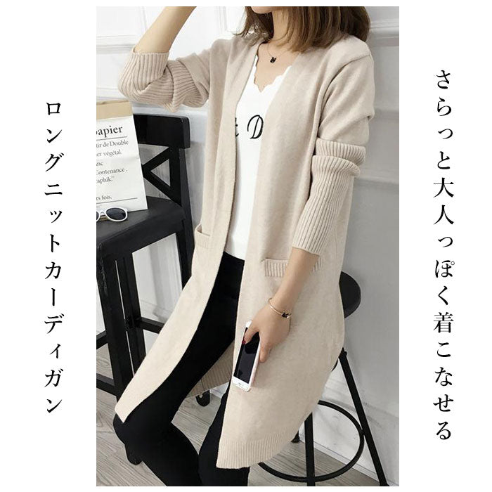 DRESS HERSELF ロングカーディガン/シルクコットン
