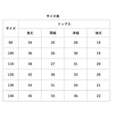 パジャマ 上下セット 夏 キッズ 通販 ルームウエア ７分袖 ７分丈 パンツ ハーフパンツ セットアップ 上下 膝丈 膝下 子供用 キッズ 子供 子ども こども 薄手 ベビー 男の子 女の子