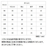 パジャマ 上下セット 夏 キッズ 通販 ルームウエア ７分袖 ７分丈 パンツ ハーフパンツ セットアップ 上下 膝丈 膝下 子供用 キッズ 子供 子ども こども 薄手 ベビー 男の子 女の子