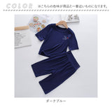 パジャマ 上下セット 夏 キッズ 通販 ルームウエア ７分袖 ７分丈 パンツ ハーフパンツ セットアップ 上下 膝丈 膝下 子供用 キッズ 子供 子ども こども 薄手 ベビー 男の子 女の子