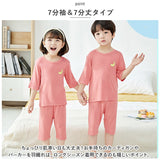 パジャマ 上下セット 夏 キッズ 通販 ルームウエア ７分袖 ７分丈 パンツ ハーフパンツ セットアップ 上下 膝丈 膝下 子供用 キッズ 子供 子ども こども 薄手 ベビー 男の子 女の子