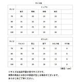 パジャマ キッズ 薄手 通販 上下セット ベビー 赤ちゃん 約 70 80 90 100 ルームウェア 上下 セット 男の子 女の子 長袖 ユニセックス シンプル ボタン かわいい おしゃれ 子ども服 ガールズ ボーイズ キッズファッション