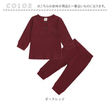 パジャマ キッズ 薄手 通販 上下セット ベビー 赤ちゃん 約 70 80 90 100 ルームウェア 上下 セット 男の子 女の子 長袖 ユニセックス シンプル ボタン かわいい おしゃれ 子ども服 ガールズ ボーイズ キッズファッション