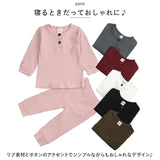 パジャマ キッズ 薄手 通販 上下セット ベビー 赤ちゃん 約 70 80 90 100 ルームウェア 上下 セット 男の子 女の子 長袖 ユニセックス シンプル ボタン かわいい おしゃれ 子ども服 ガールズ ボーイズ キッズファッション