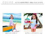 水着 女の子 セパレート 通販 2点セット 上下セット 上下 ラッシュガード 長袖 スカート パンツ キッズ 子供 かわいい 可愛い 子供水着 日焼け防止 女の子水着 ジュニア ジュニア水着 水遊び プール 海 海水浴 保育園 幼稚園 小学生