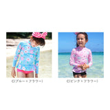 水着 女の子 セパレート 通販 2点セット 上下セット 上下 ラッシュガード 長袖 スカート パンツ キッズ 子供 かわいい 可愛い 子供水着 日焼け防止 女の子水着 ジュニア ジュニア水着 水遊び プール 海 海水浴 保育園 幼稚園 小学生