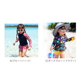 水着 女の子 セパレート 通販 2点セット 上下セット 上下 ラッシュガード 長袖 スカート パンツ キッズ 子供 かわいい 可愛い 子供水着 日焼け防止 女の子水着 ジュニア ジュニア水着 水遊び プール 海 海水浴 保育園 幼稚園 小学生