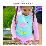 水着 女の子 セパレート 通販 2点セット 上下セット 上下 ラッシュガード 長袖 スカート パンツ キッズ 子供 かわいい 可愛い 子供水着 日焼け防止 女の子水着 ジュニア ジュニア水着 水遊び プール 海 海水浴 保育園 幼稚園 小学生