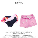 水着 女の子 セパレート 通販 2点セット 上下セット 上下 ラッシュガード 長袖 スカート パンツ キッズ 子供 かわいい 可愛い 子供水着 日焼け防止 女の子水着 ジュニア ジュニア水着 水遊び プール 海 海水浴 保育園 幼稚園 小学生