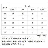 パジャマ キッズ 上下セット 夏 通販 ルームウェア ノースリーブ 半ズボン 短パン 上下 セットアップ 子供服 ベビー 子供 メッシュ こども 子ども 通気性 さらさら 女の子 男の子