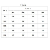 パジャマ キッズ 上下セット 夏 通販 ルームウェア 半袖 半ズボン 短パン 上下 セットアップ 子供服 ベビー 子供 メッシュ こども 子ども 通気性 さらさら 女の子 男の子