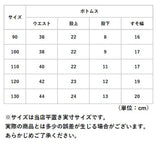 パジャマ キッズ 上下セット 夏 通販 ルームウェア 半袖 半ズボン 短パン 上下 セットアップ 子供服 ベビー 子供 メッシュ こども 子ども 通気性 さらさら 女の子 男の子
