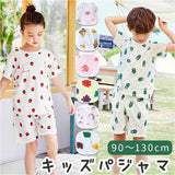 パジャマ キッズ 上下セット 夏 通販 ルームウェア 半袖 半ズボン 短パン 上下 セットアップ 子供服 ベビー 子供 メッシュ こども 子ども 通気性 さらさら 女の子 男の子
