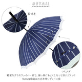 長傘 レディース おしゃれ 通販 16本骨 55cm ジャンプ傘 シンプル ボーダー ストライプ 花柄 フラワー 桜 グラスファイバー骨 丈夫 かわいい 通勤 通学 プチギフト 婦人傘 女性用 傘 Natural basic