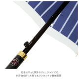 長傘 レディース おしゃれ 通販 16本骨 55cm ジャンプ傘 シンプル ボーダー ストライプ 花柄 フラワー 桜 グラスファイバー骨 丈夫 かわいい 通勤 通学 プチギフト 婦人傘 女性用 傘 Natural basic