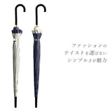 長傘 レディース おしゃれ 通販 16本骨 55cm ジャンプ傘 シンプル ボーダー ストライプ 花柄 フラワー 桜 グラスファイバー骨 丈夫 かわいい 通勤 通学 プチギフト 婦人傘 女性用 傘 Natural basic