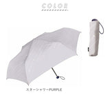 折りたたみ傘 晴雨兼用 通販 レディース uvカット 50cm 丈夫 女性用 かわいい ベーシック きれいめ 傘 軽量 折り畳み傘 婦人傘 耐風 丈夫 Natural basic
