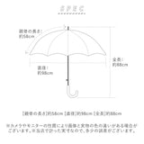 傘 レディース 長傘 ワンタッチ 通販 おしゃれ 丈夫 ジャンプ傘 軽量 軽い 58cm 8本骨 グラスファイバー シンプル 大人 かわいい ジャンプ 通勤 通学 雨傘 アンブレラ コインドット アンティークストライプ リボンチェック Natural Basic ナチュラルベーシック