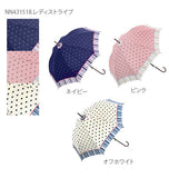 ジャンプ傘 58cm Natural Basic ナチュラルベーシック 通販 レディース メンズ 傘 ジャンプ ワンタッチ 長傘 雨傘 おしゃれ かわいい 女性 婦人 紳士 女の子 女子 男子 グラスファイバー骨 丈夫 折れにくい 58センチ 8本骨 かさ カサ ドット 水玉 ストライプ 縞 花柄