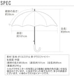 ジャンプ傘 58cm Natural Basic ナチュラルベーシック 通販 レディース メンズ 傘 ジャンプ ワンタッチ 長傘 雨傘 おしゃれ かわいい 女性 婦人 紳士 女の子 女子 男子 グラスファイバー骨 丈夫 折れにくい 58センチ 8本骨 かさ カサ ドット 水玉 ストライプ 縞 花柄