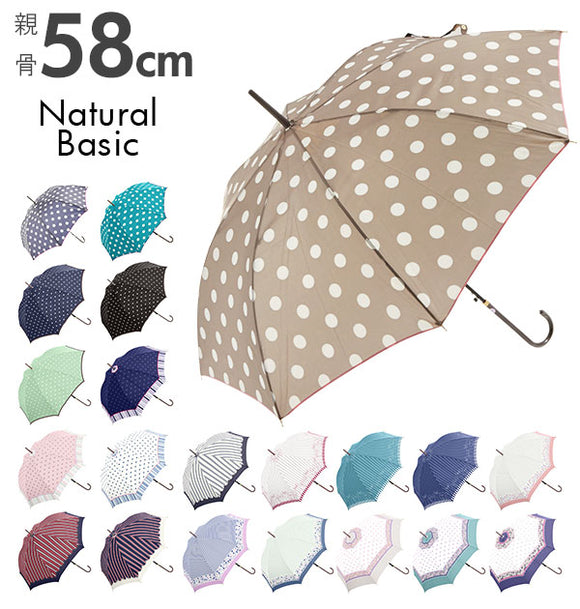 ジャンプ傘 58cm Natural Basic ナチュラルベーシック 通販 レディース メンズ 傘 ジャンプ ワンタッチ 長傘 雨傘 おしゃれ かわいい 女性 婦人 紳士 女の子 女子 男子 グラスファイバー骨 丈夫 折れにくい 58センチ 8本骨 かさ カサ ドット 水玉 ストライプ 縞 花柄