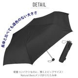 折りたたみ傘 メンズ 丈夫 通販 折り畳み傘 大きいサイズ 60cm おしゃれ 無地 シンプル 耐風 傘 折りたたみ 手開き 大きめ 通勤 通学 紳士傘 男性用 Natural basic