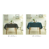 テーブルクロス おしゃれ 通販 マルチカバー テーブルウェア マルチクロス デスクマット クロス 食卓カバー フリークロス 長方形 お洒落 北欧 無地 シンプル 120×160cm 140×140cm 汚れ防止