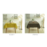 テーブルクロス おしゃれ 通販 マルチカバー マルチクロス クロス テーブルウェア フリークロス 食卓カバー テーブルマット 正方形 無地 シンプル お洒落 北欧 90×90cm 120×120cm 汚れ防止