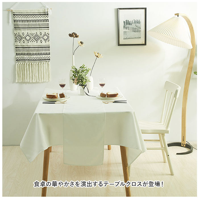 北欧風　ダイニングテーブル　カバー付 北欧風 ダイニングテーブル カバー付 【公式通販】