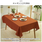 テーブルクロス おしゃれ 通販 マルチカバー マルチクロス クロス テーブルウェア フリークロス 食卓カバー テーブルマット 正方形 無地 シンプル お洒落 北欧 90×90cm 120×120cm 汚れ防止