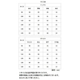 パジャマ 上下セット 夏 キッズ 無地 通販 ルームウエア ７分袖 ７分丈 パンツ ハーフパンツ セットアップ 上下 膝丈 膝下 子供用 キッズ 子供 子ども こども 薄手 ベビー 男の子 女の子