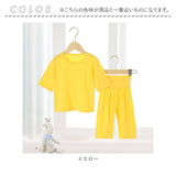 パジャマ 上下セット 夏 キッズ 無地 通販 ルームウエア ７分袖 ７分丈 パンツ ハーフパンツ セットアップ 上下 膝丈 膝下 子供用 キッズ 子供 子ども こども 薄手 ベビー 男の子 女の子