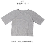 パジャマ 上下セット 夏 キッズ 無地 通販 ルームウエア ７分袖 ７分丈 パンツ ハーフパンツ セットアップ 上下 膝丈 膝下 子供用 キッズ 子供 子ども こども 薄手 ベビー 男の子 女の子