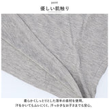 パジャマ 上下セット 夏 キッズ 無地 通販 ルームウエア ７分袖 ７分丈 パンツ ハーフパンツ セットアップ 上下 膝丈 膝下 子供用 キッズ 子供 子ども こども 薄手 ベビー 男の子 女の子