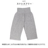 パジャマ 上下セット 夏 キッズ 無地 通販 ルームウエア ７分袖 ７分丈 パンツ ハーフパンツ セットアップ 上下 膝丈 膝下 子供用 キッズ 子供 子ども こども 薄手 ベビー 男の子 女の子