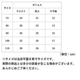 パジャマ キッズ 夏 通販 上下セット ベビー 赤ちゃん 約 70 80 90 100 110 ルームウェア 上下 セット 男の子 女の子 半袖 ユニセックス シンプル 腹巻付き かわいい おしゃれ 子ども服 ガールズ ボーイズ キッズファッション