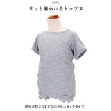 パジャマ キッズ 夏 通販 上下セット ベビー 赤ちゃん 約 70 80 90 100 110 ルームウェア 上下 セット 男の子 女の子 半袖 ユニセックス シンプル 腹巻付き かわいい おしゃれ 子ども服 ガールズ ボーイズ キッズファッション