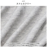 パジャマ キッズ 夏 通販 上下セット ベビー 赤ちゃん 約 70 80 90 100 110 ルームウェア 上下 セット 男の子 女の子 半袖 ユニセックス シンプル 腹巻付き かわいい おしゃれ 子ども服 ガールズ ボーイズ キッズファッション