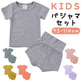 パジャマ キッズ 夏 通販 上下セット ベビー 赤ちゃん 約 70 80 90 100 110 ルームウェア 上下 セット 男の子 女の子 半袖 ユニセックス シンプル 腹巻付き かわいい おしゃれ 子ども服 ガールズ ボーイズ キッズファッション