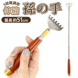 孫の手 伸縮 通販 まごのて まごの手 伸縮式 敬老の日 ギフト 孫から プレゼント コンパクト 父の日 母の日 便利 グッズ 伸びる 1人暮らし かゆいところに手が届く 雑貨