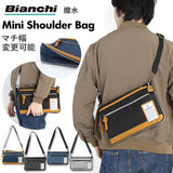 ビアンキ ボディバッグ 通販 ショルダーバッグ メンズ 斜めがけ かっこいい ブランド Bianchi 縦型 おしゃれ シンプル ワンショルダー 自転車 サイクリング 旅行 サブバッグ アウトドア 撥水 はっ水 DUALTEX デュアルテックス ギフト プレゼント 就職 進学 誕生日 NBTC-46