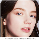 眉ティント 日本製 通販 眉毛美容液 ティント 眉 眉墨 眉毛 眉メイク アイメイク まゆ毛 時短 ブラウン アイブロウ 眉マスカラ necess ネセス コスメ 化粧品