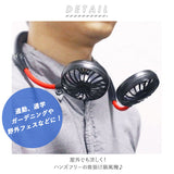 扇風機 首かけ 充電式 通販 ハンディ 首掛け USB充電 通勤 通学 ハンズフリー アウトドア ポータブル扇風機 首掛け扇風機 首かけ扇風機 ファン スポーツ 屋内 野外 シンプル おしゃれ 熱中症対策 卓上扇風機