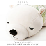 抱き枕 ぬいぐるみ ひんやり 通販 大きい 冷感 動物 アニマル 抱きまくら Lサイズ プレミアム ねむねむアニマルズ クール抱きまくら もちもち ふわふわ お昼寝 リラックス ピロー 枕 寝具