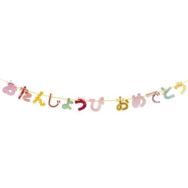 neneparti-zai-pink_2048x.jpg?v