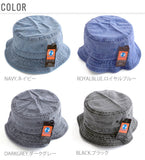 NEWHATTAN ニューハッタン newhattan1505 hat-nh-09u01 定番 nht-cbh-ucb newhattan1505 hat-nh-09u01 ハット 洗える コットン サファリ 大きいサイズ 夏 折りたたみ デニム レディース メンズ hattan ハット サファリハット バケットハット 帽子