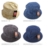 NEWHATTAN ニューハッタン newhattan1505 hat-nh-09u01 定番 nht-cbh-ucb newhattan1505 hat-nh-09u01 ハット 洗える コットン サファリ 大きいサイズ 夏 折りたたみ デニム レディース メンズ hattan ハット サファリハット バケットハット 帽子