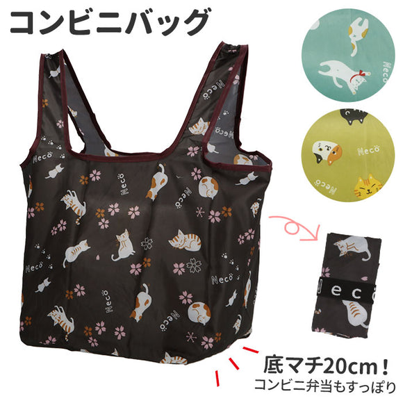 エコバッグ 折りたたみ コンパクト コンビニ 通販 マチ広 お弁当 おしゃれ 持ち帰り マイバッグ ショッピングバッグ レディース ネコ 猫雑貨 折り畳み 弁当 テイクアウト コンビニ袋 レジ袋 コンビニサイズ コンビニ弁当 レジ袋型 プレゼント