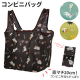 エコバッグ 折りたたみ コンパクト コンビニ 通販 マチ広 お弁当 おしゃれ 持ち帰り マイバッグ ショッピングバッグ レディース ネコ 猫雑貨 折り畳み 弁当 テイクアウト コンビニ袋 レジ袋 コンビニサイズ コンビニ弁当 レジ袋型 プレゼント
